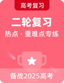http://img-preview.51jiaoxi.com/album-cover/20241224/1735033786130-组 18@2x.png